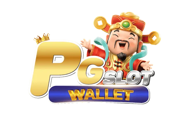 pg wallet ไม่มีขั้นต่ำ